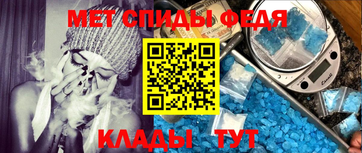 АМФ 97% Пыть-Ях