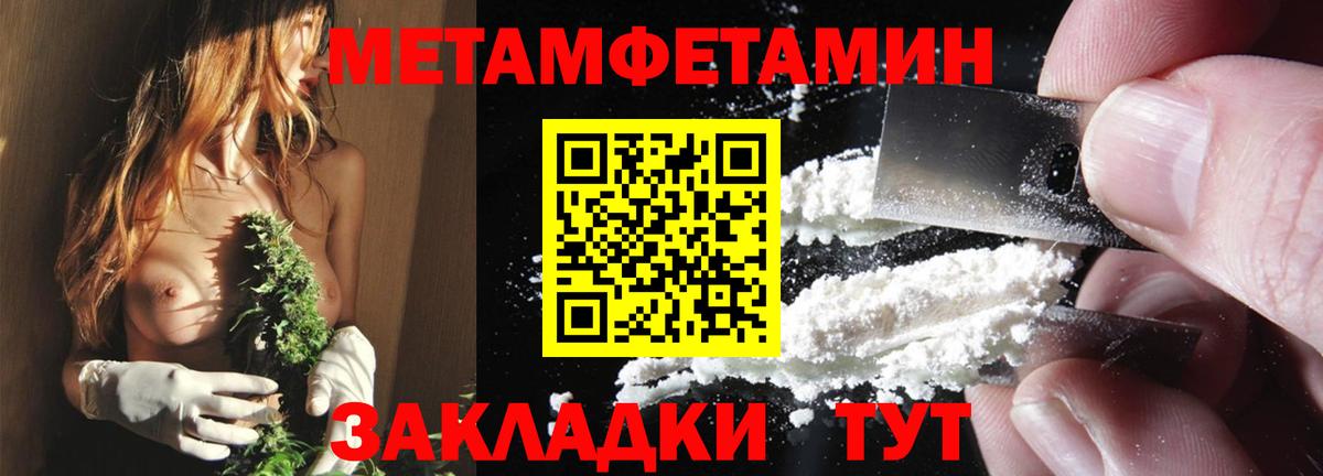 Пыть-Ях  Amphetamine Premium  Amphetamine  Вход с VPN  Amphetamine 