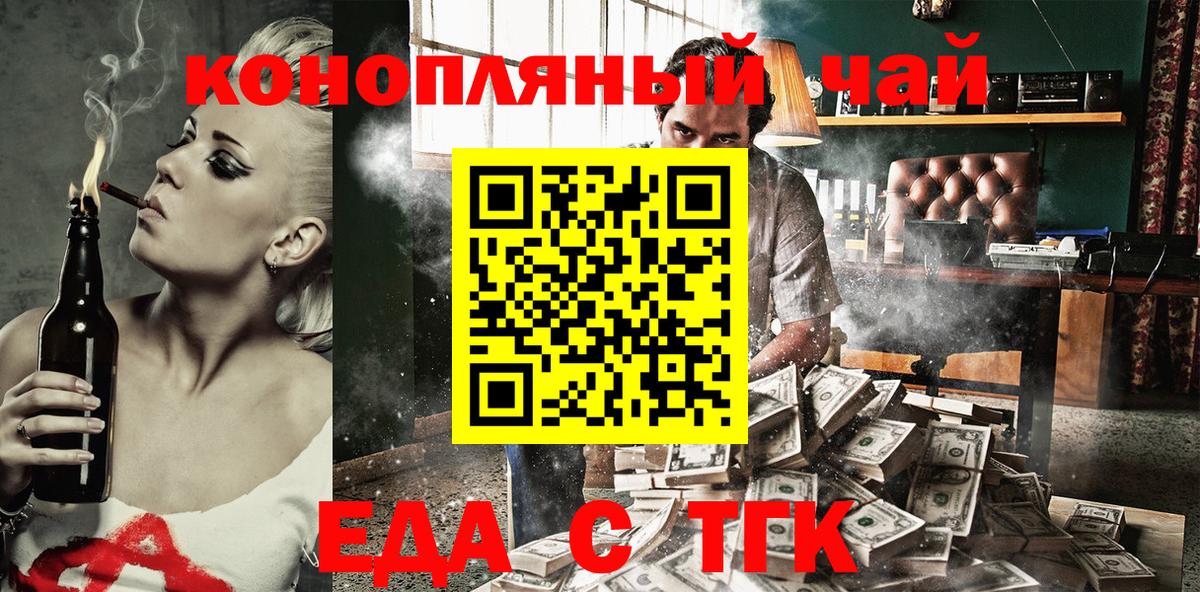 Кетамин Пыть-Ях