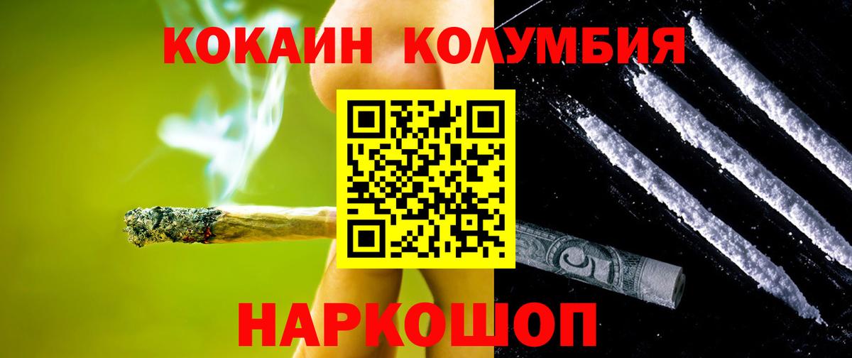 купить   Кокаин  Вход с VPN  Cocaine 98%  COCAIN Fish Scale  Пыть-Ях 
