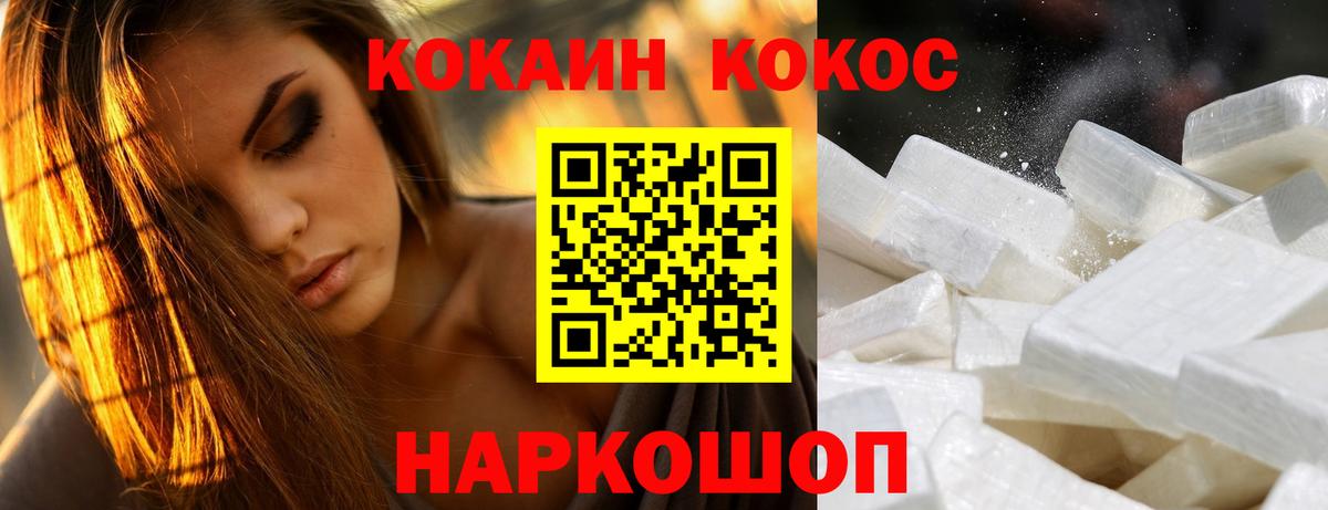 Cocaine Колумбийский Пыть-Ях