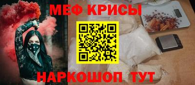 бутират Новокубанск