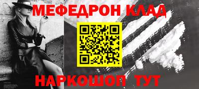 бутират Новокубанск
