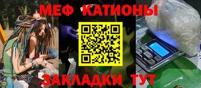 бутират Новокубанск