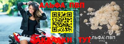 дмт Новозыбков