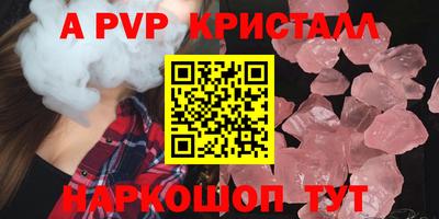 бутират Новокубанск