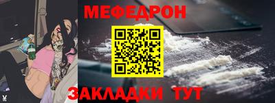 MESCALINE Новодвинск