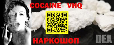 MESCALINE Новодвинск