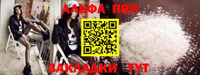 бутират Новокубанск