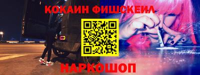 экстази Обь
