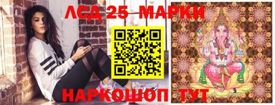 бутират Новокубанск