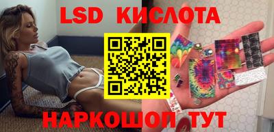 бутират Новокубанск
