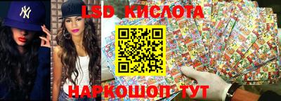 MESCALINE Новодвинск