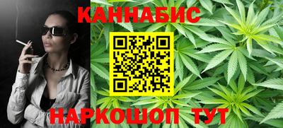бутират Новокубанск