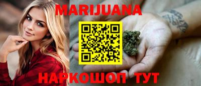 бутират Новокубанск