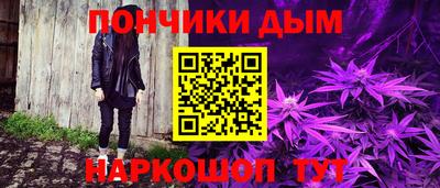 бутират Новокубанск