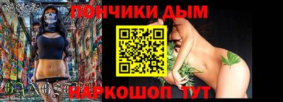 бутират Новокубанск