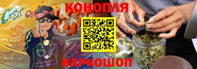 бутират Новокубанск