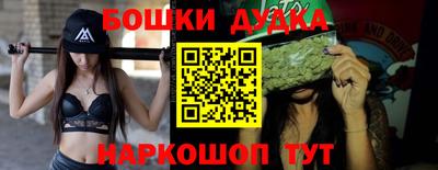 бутират Новокубанск