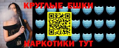 MESCALINE Новодвинск