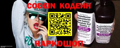 дмт Новозыбков