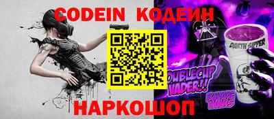 дмт Новозыбков