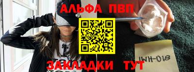 бутират Новокубанск