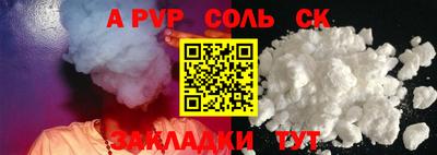 дмт Новозыбков