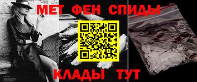 MESCALINE Новодвинск