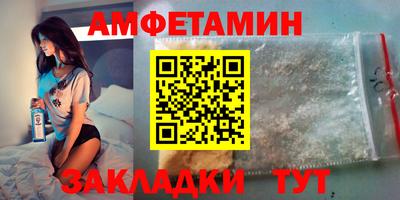 MESCALINE Новодвинск