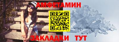 дмт Новозыбков