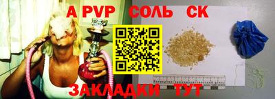 дмт Новозыбков