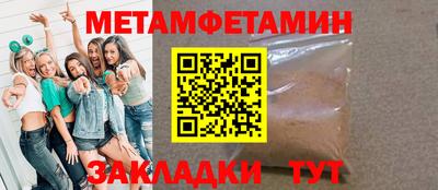 MESCALINE Новодвинск