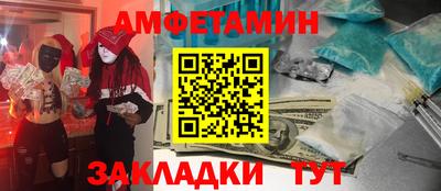 бутират Новокубанск
