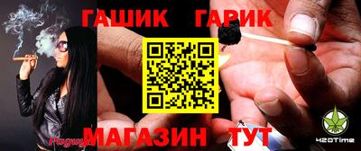 дмт Новозыбков