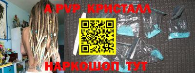 дмт Новозыбков