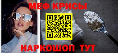 бутират Новокубанск