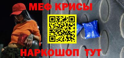 дмт Новозыбков