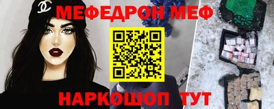 бутират Новокубанск