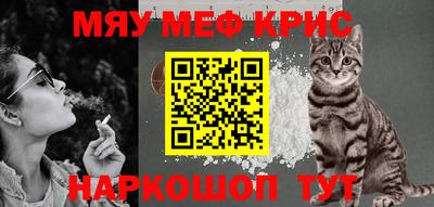 MESCALINE Новодвинск