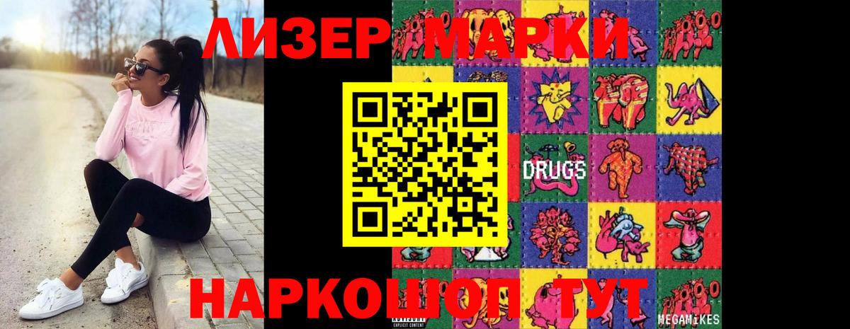 LSD-25 экстази кислота  ЛСД экстази ecstasy  Вход с VPN  Пыть-Ях 