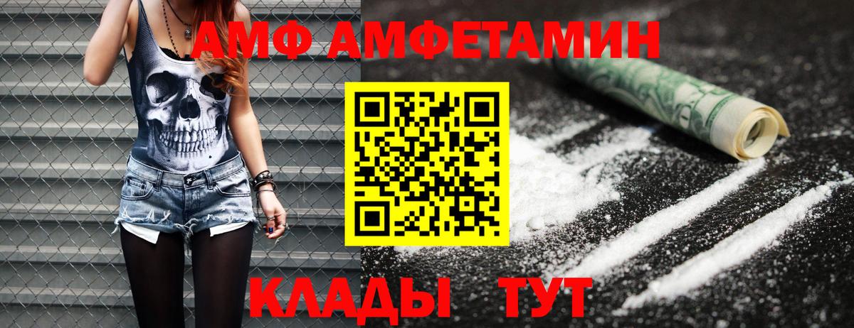 Пыть-Ях  Метамфетамин пудра  Метамфетамин пудра  Вход с VPN 