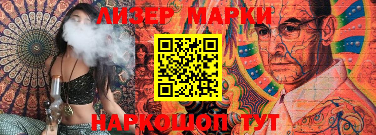 Пыть-Ях  Наркотические марки  Вход с VPN  Марки N-bome 1,8мг 