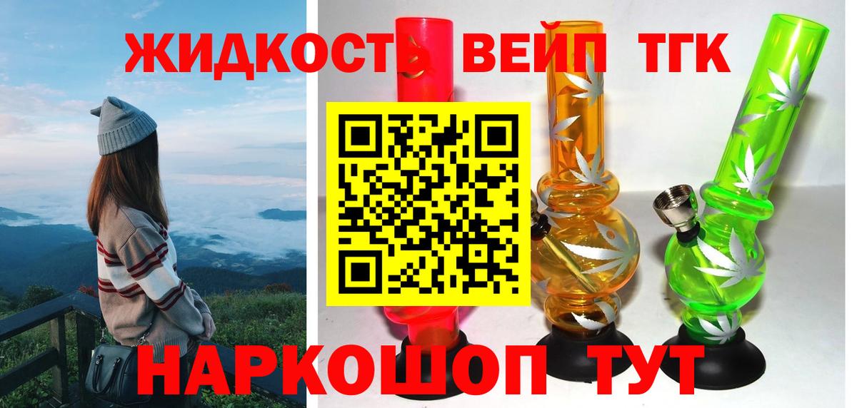Каннабис  ГАШ  А ПВП СК   Codein  МДМА  Кокаин  МЕФ кристаллы  Пыть-Ях  Амфетамин   Вход с VPN 