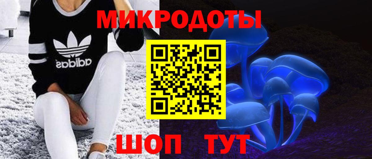 Галлюциногенные грибы MAGIC MUSHROOMS  закладки  Пыть-Ях  Вход с VPN 