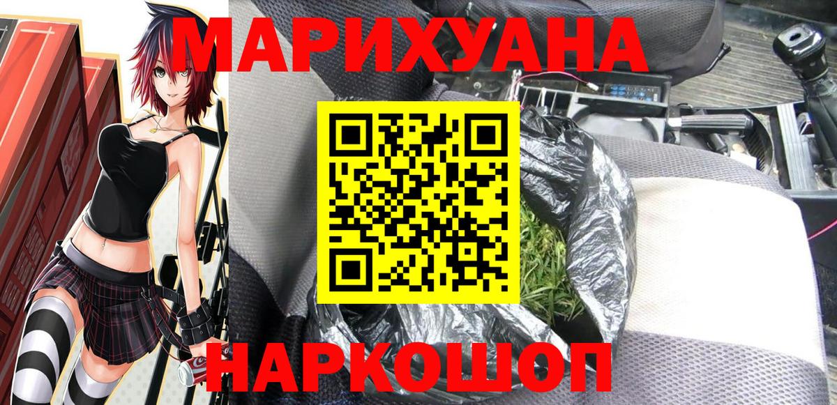 Пыть-Ях  Конопля Bruce Banner  Вход с VPN  Шишки марихуана индика  Канабис LSD WEED 